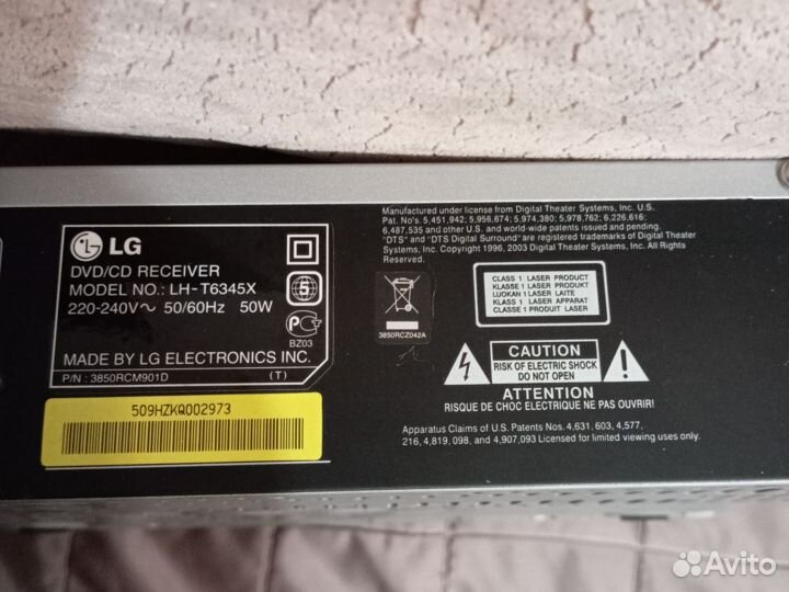 Домашний кинотеатр lg