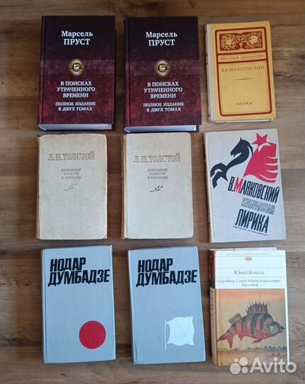 Художественные книги на русском языке