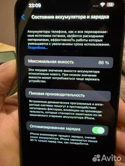 iPhone 13 Pro, 256 ГБ