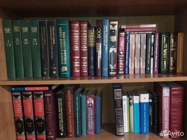 Словари, энциклопедии, учебники