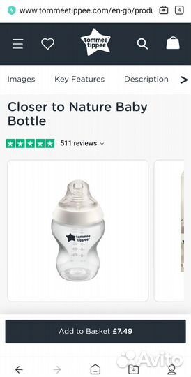 Бутылочки для кормления новые tommee tippee