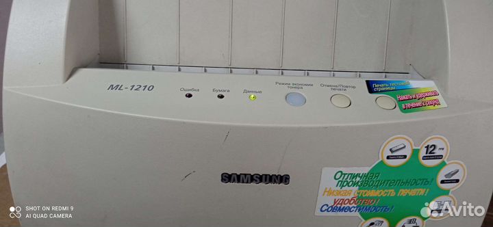 Лазерные принтеры lbp 810, hp1110, ml1210 и др