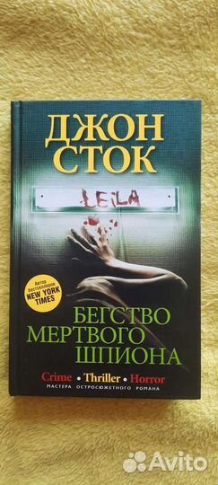 Детективы лот 1