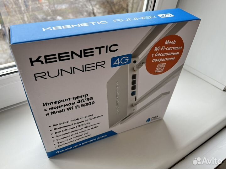 Keenetic runner 4g