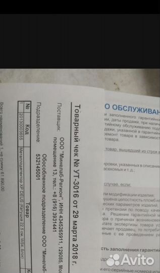 Металлоискатель xp deus 1