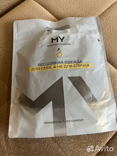 Комплект бесшовной одежды MY