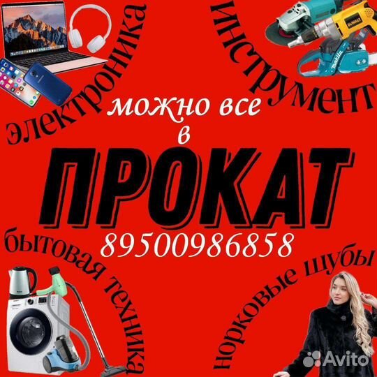 Сетевой фильтр 5 метров