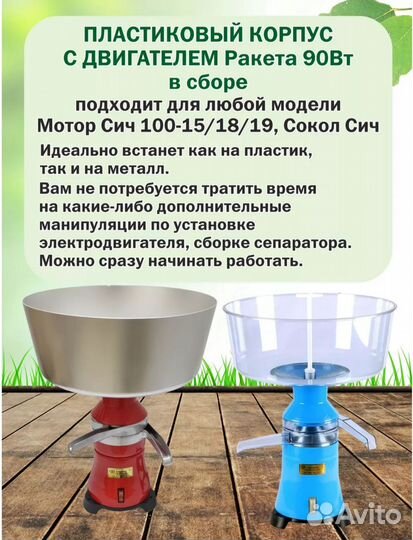 Корпус Сепаратора Мотор Сич 100-15/18/19 в сборе