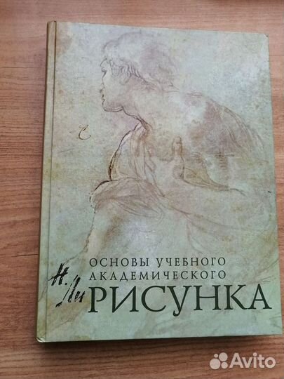 Книги об искусстве