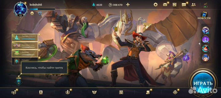 Донат в League of legends Wild Rift Cores