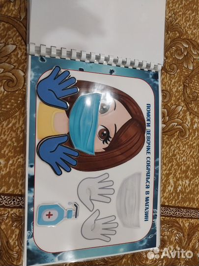 Развивающий Лэпбук короновирус