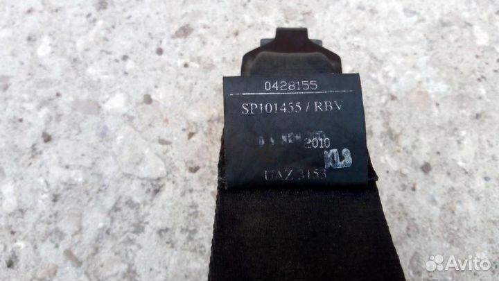 УАЗ Хантер, 3153,469 ремни безопасности задние 3шт