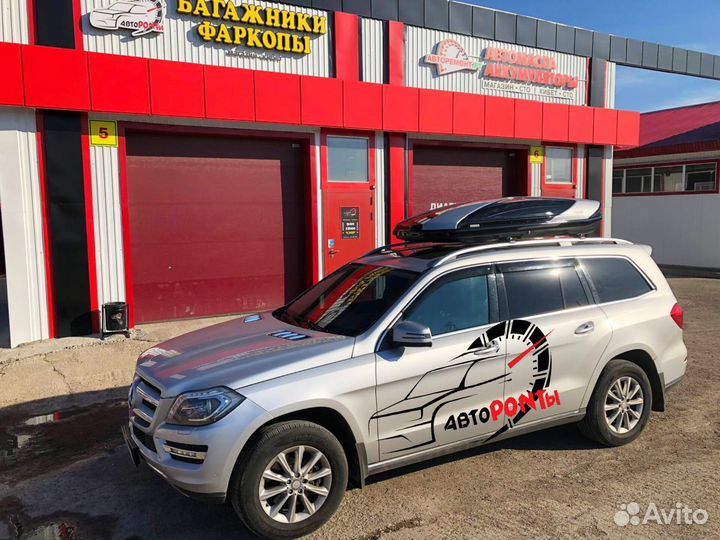 Автобокс Voyage Экстрим 500л Мерседес Бенц гл 350