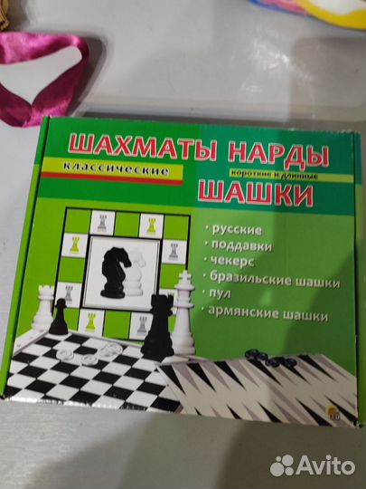 Настольные игры