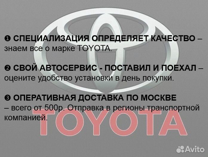 Toyota Camry V40 Фара галоген