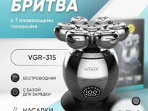 Электробритва VGR V-315 для головы