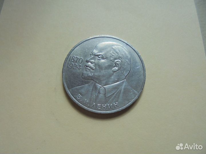 Юбил рубл мон марш Жуков Нахимов + Ленин Энгельс