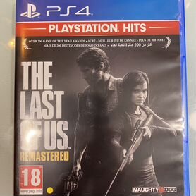 The last of us part 1 remastered ps4