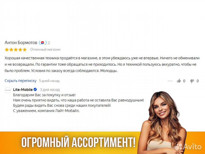 Микроволновка свч микроволновая печь LG