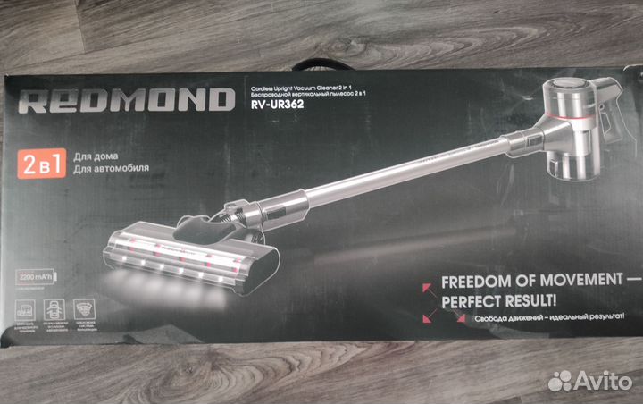 Пылесос redmond