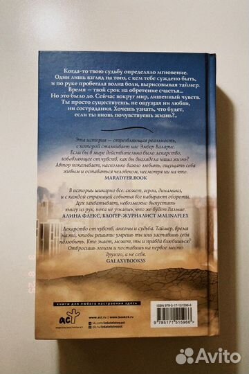 43 дня до конца