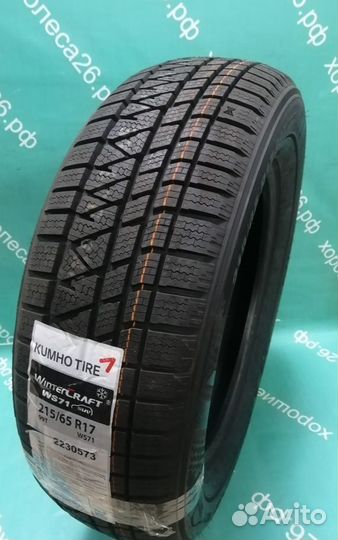 Kumho WinterCraft WS71 215/65 R17