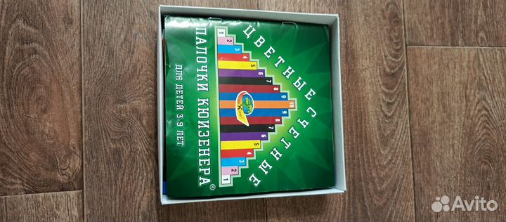 Цветные счетные палочки Кюизенер