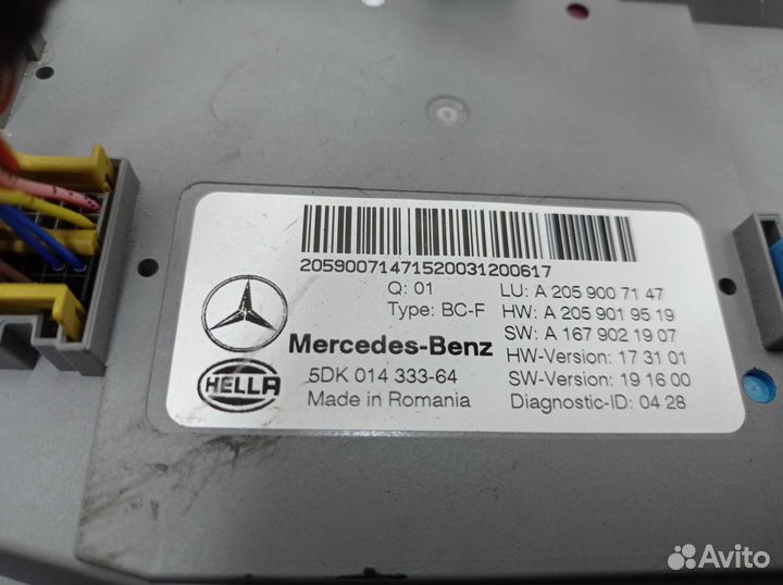 Блок SAM 2059007147 Mercedes GL X166 2.0