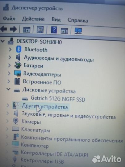 Крутой,шустрый ноутбук i5