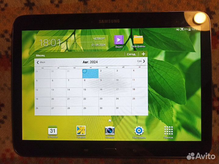 Samsung Galaxy tab 3