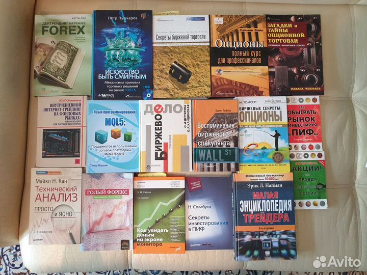 Книги - Инвестиции Биржа Трейдинг Акции Пифы