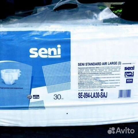 Памперсы для взрослых seni 3