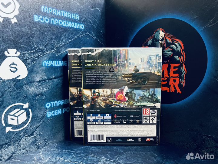Cyberpunk 2077 ps4 диск
