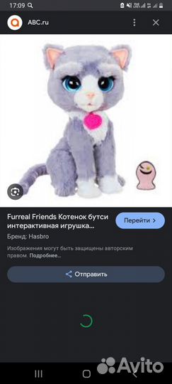 Интерактивная кошка робот