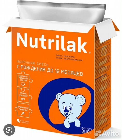Детская смесь Нутрилак