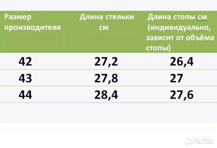 Леопардовые сабо новые 43 размер