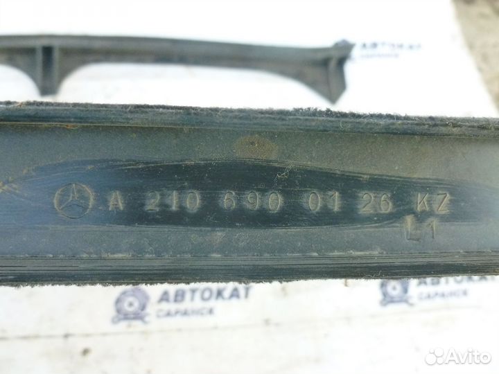 Накладка порога внутренняя Mercedes W210