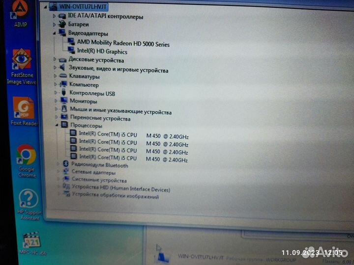 Ноутбук HP g72-b01er