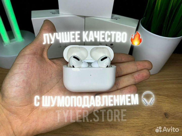 AirPods 3, AirPods Pro, AirPods 2 + гарантия