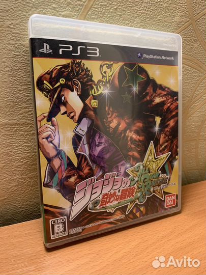 Игра для приставки PS3, PS4, Xbox One
