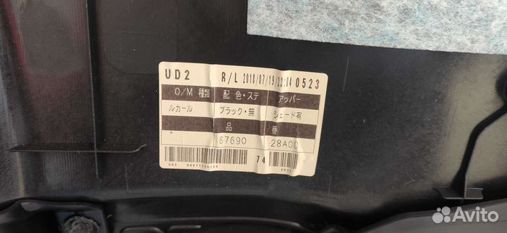 Обшивка двери Toyota voxy/Noah/Esquire