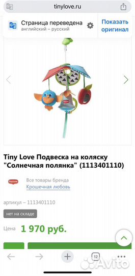 Развивающие игрушки для малышей