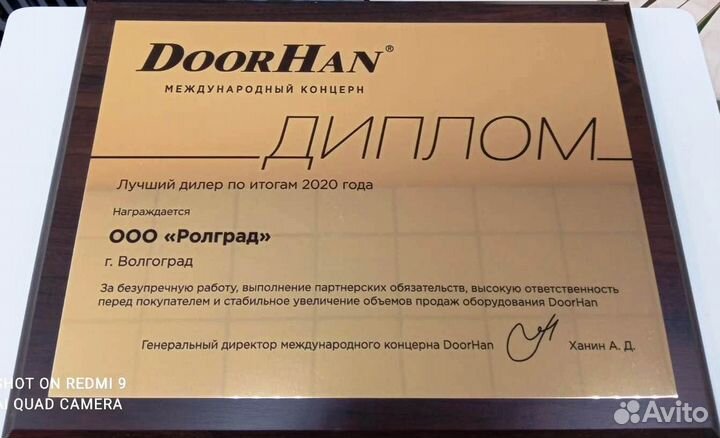 Откатные ворота DoorHan Волгоград под ключ