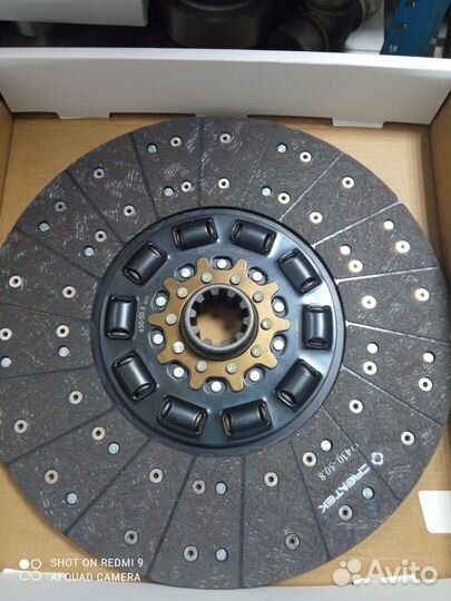 Диск сцепления ведомый 430 мм (Z10, D50,8, d41)