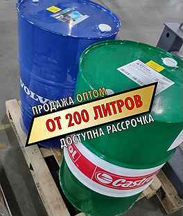 Моторное масло Castrol 10W-40 A3/B4 оптом