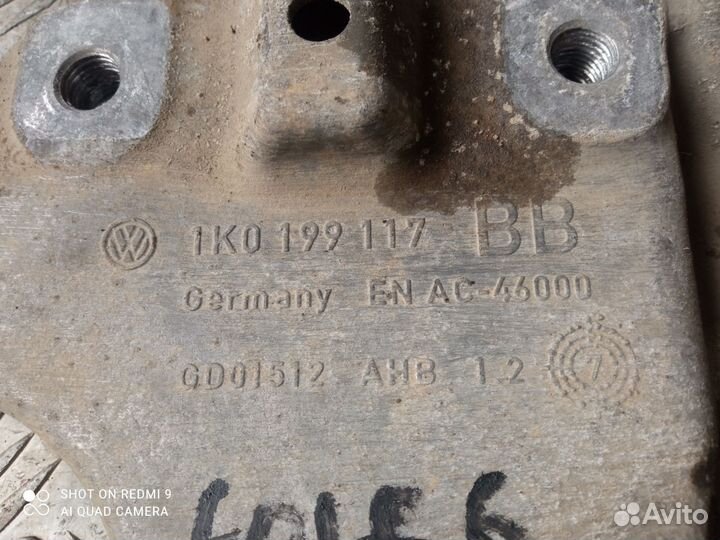 Кронштейн АКПП Фольксваген Гольф 6