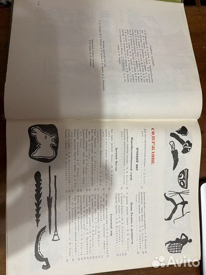 Детская энциклопедия Том 8 1967г