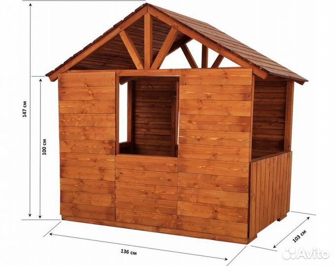 Игровой домик Babygarden sunplay BG-PKG-SPH1