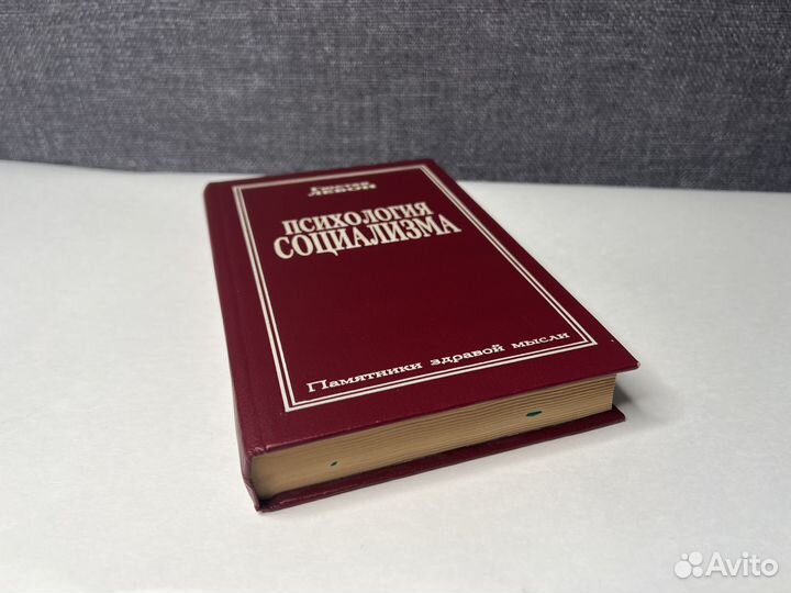 Книги. Политология. История. Социология