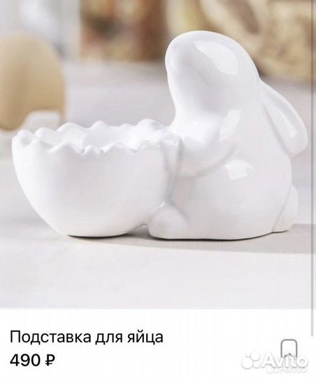 Фарфоровые блюда